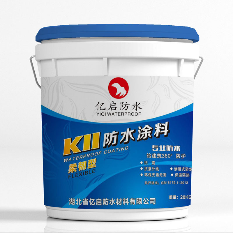 K11防水涂料